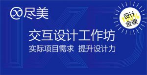 2019年暑期职业课程2-banner-1024x523