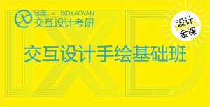 bannershouhui-1024x523